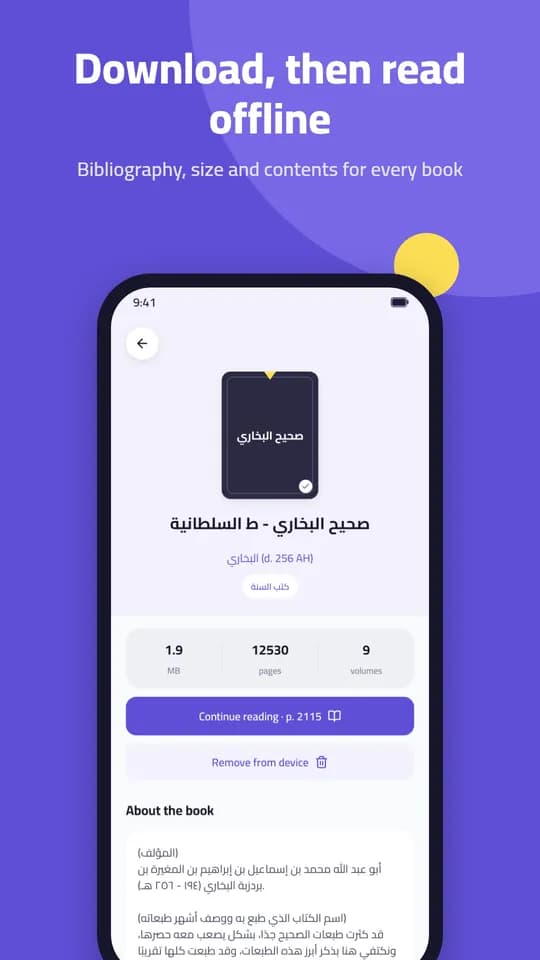 Shamela: Book card with contents and download