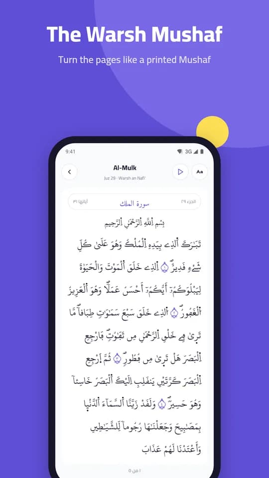 TQuran: Surat Al-Mulk in the Warsh Mushaf